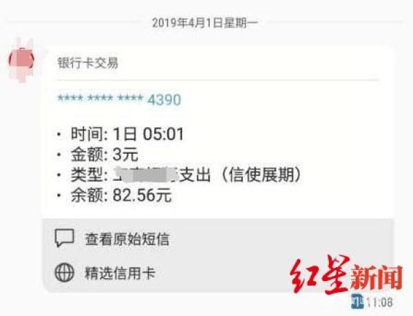 银行卡短信提醒收费吗