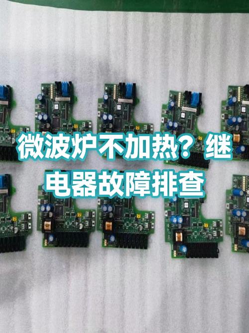 微波炉不加热的故障排除截图