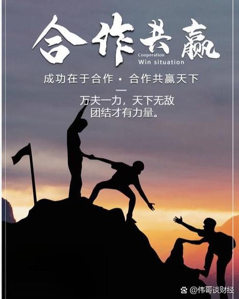 长期合作伙伴关系是什么意思