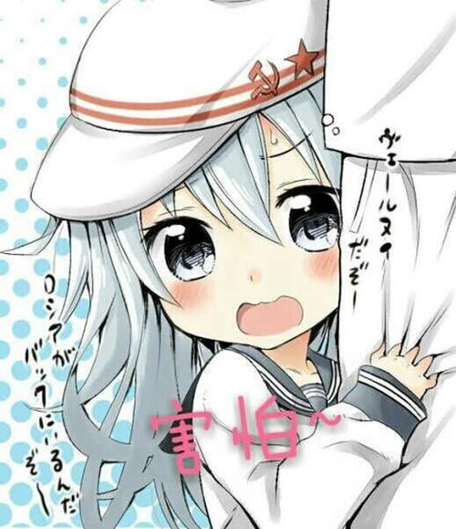动漫表情