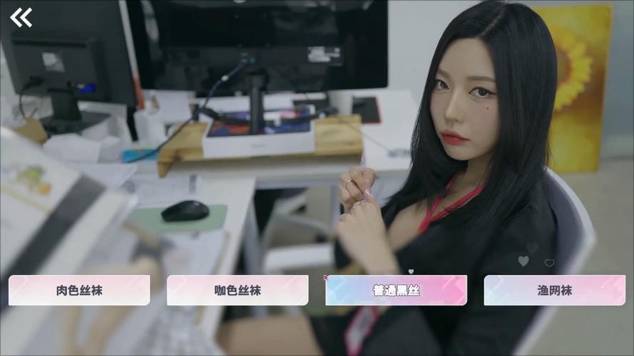 阿西美女室友手游安装