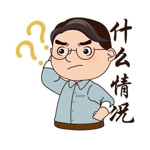 只能收转账不能收红包怎么回事图标
