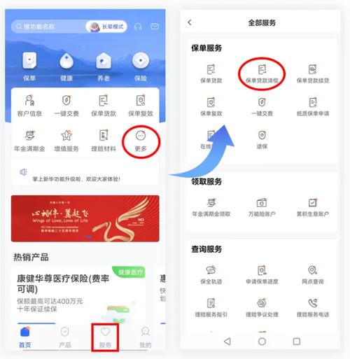 汽车保险网上怎么交费