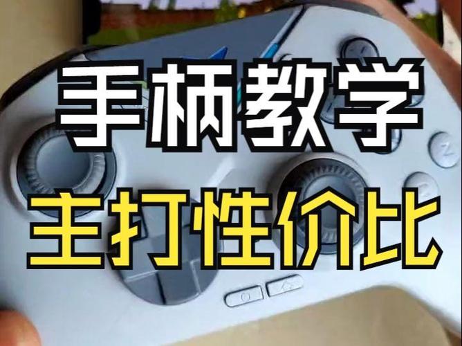 提高手速的练法