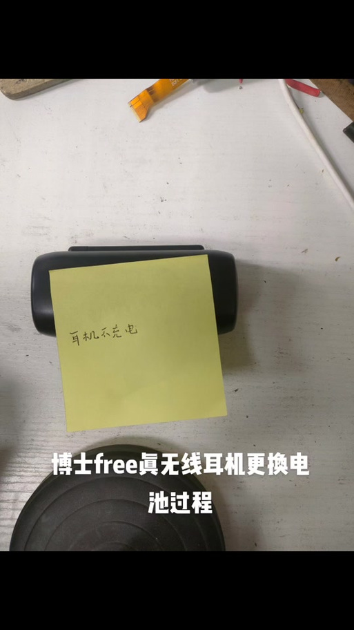 为什么蓝牙耳机盒子不亮