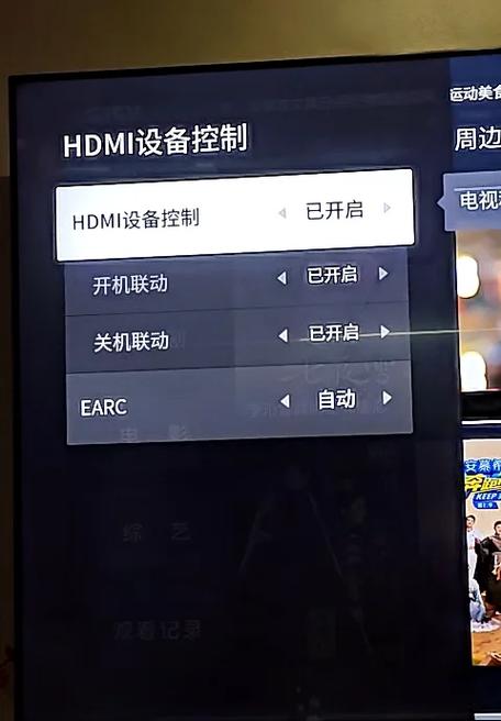 怎么将电视调到hdm1