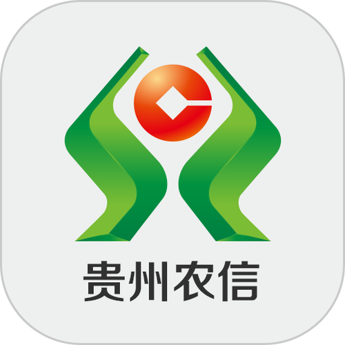 贵州农商银行app下载