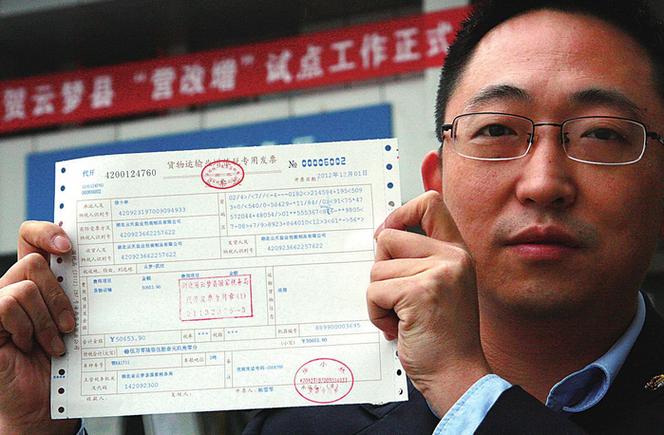 报税期间可以领用发票吗