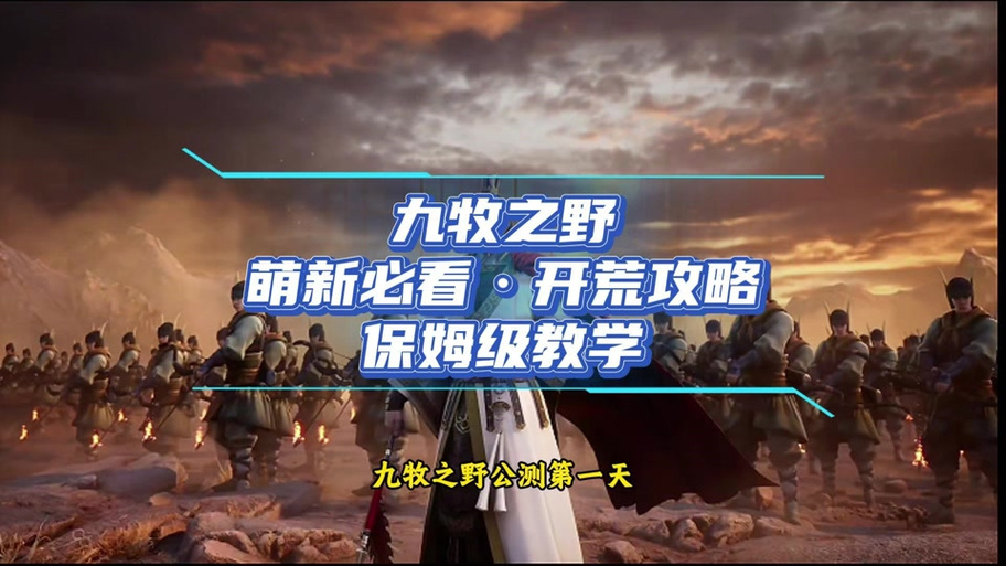 slg牛头人传说奖励内容