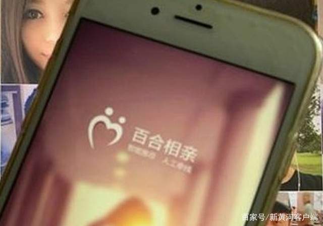 百合网卸载后还会显示在线吗