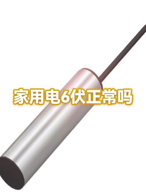 家用电压过高怎么办图标