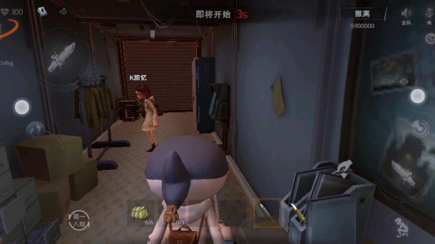 超自然行动组云游戏图标