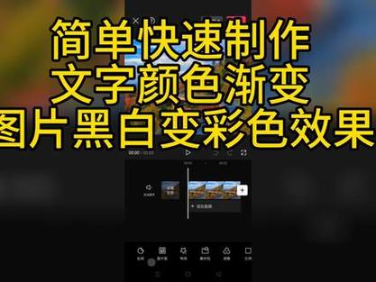 剪映怎么改字体颜色图标