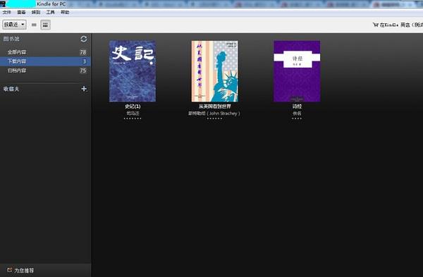 kindle怎么切换回多看
