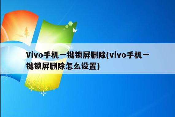 一键锁屏删除了怎么恢复