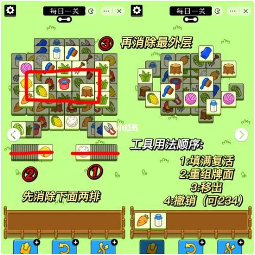羊了个羊游戏攻略缩略图