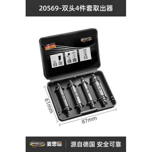 螺丝帽怎么取下来