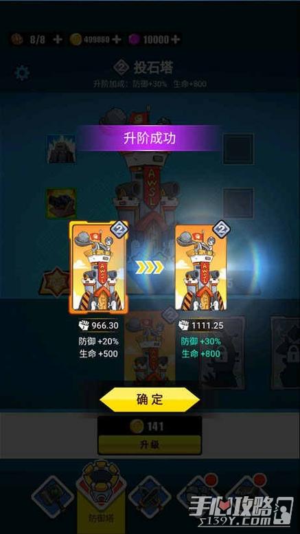 表情包大作战FF修改器免广告