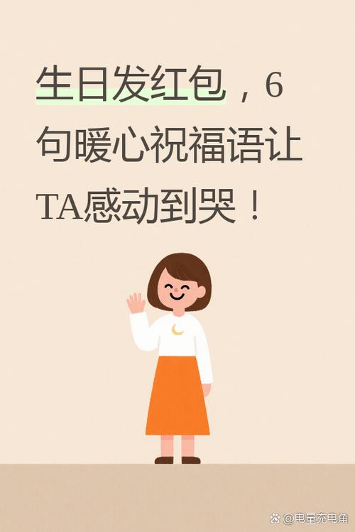 天天发红包的人怎么夸赞他图标