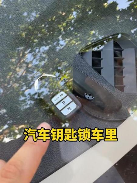 汽车钥匙离开车子会自动熄火吗缩略图