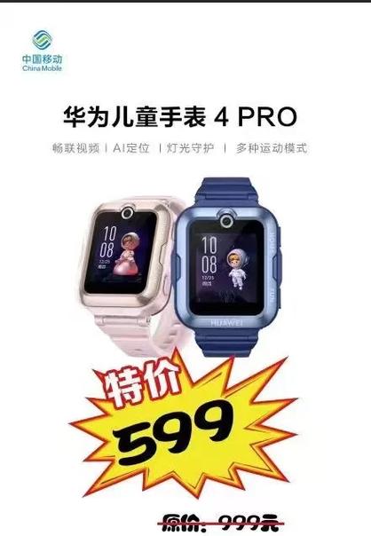华为手表序列号怎么查询