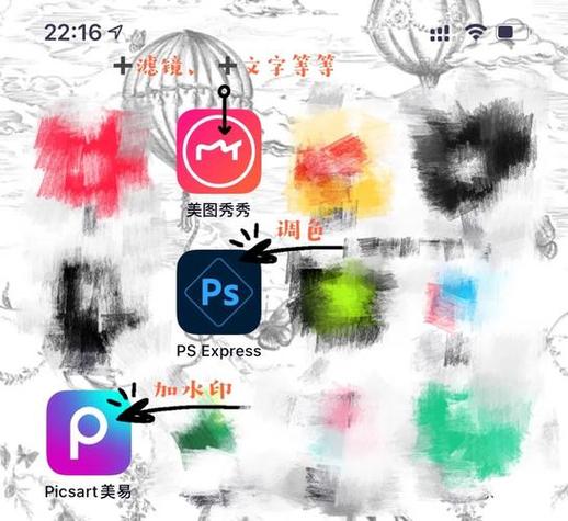 p图软件网页版