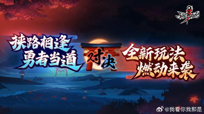 忍3长期有效礼包码