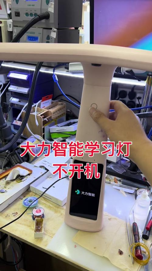 智能灯泡怎么复位截图
