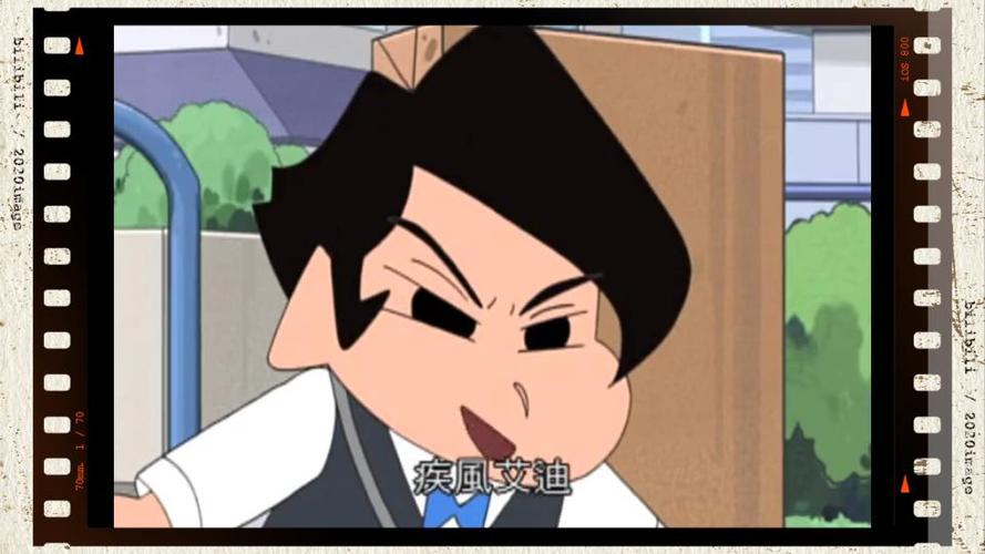 蜡笔小新疾风艾迪