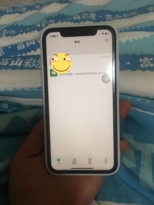 微信顶部搜索框不见了