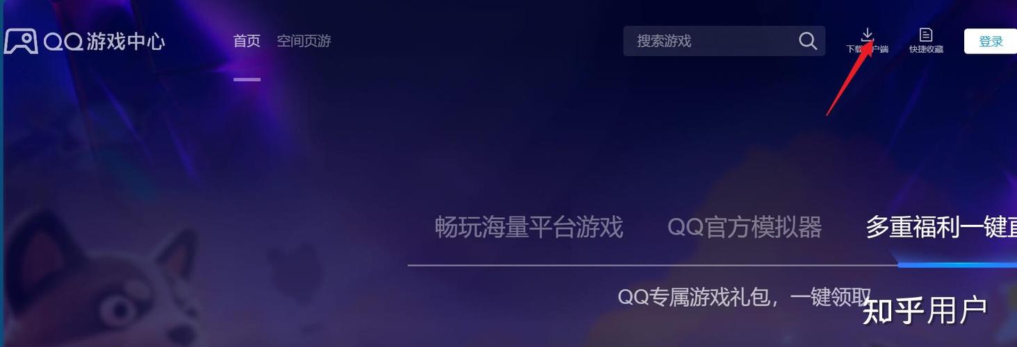 怎么把qq游戏分享关掉