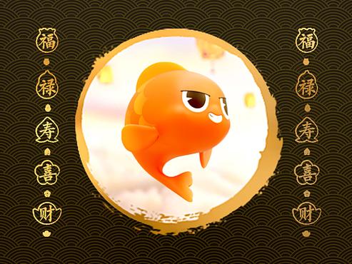 支付宝余额宝年年有鱼活动