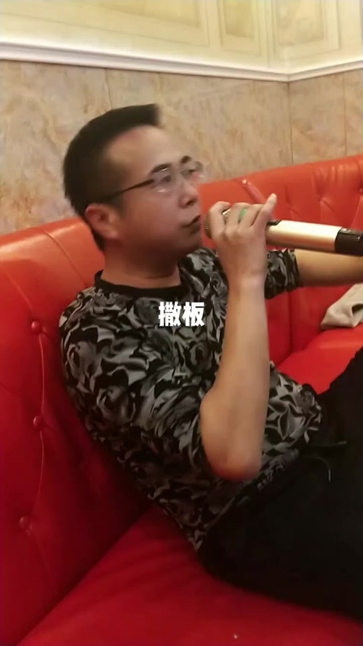 上海权哥视频