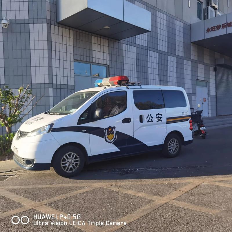 警车颜色识别截图