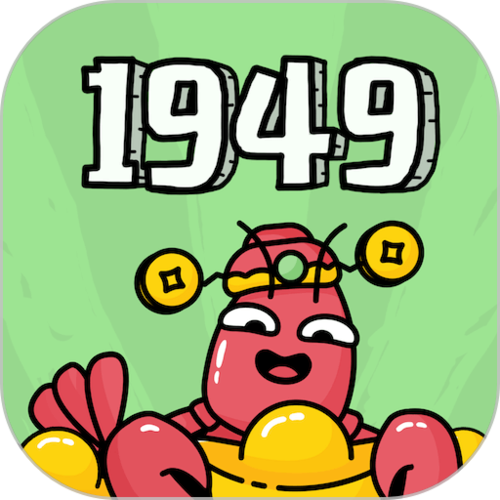 世界农场1949什么时候上线的