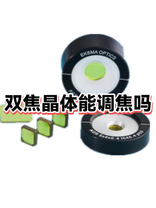 双眼失焦画法过度模糊问题