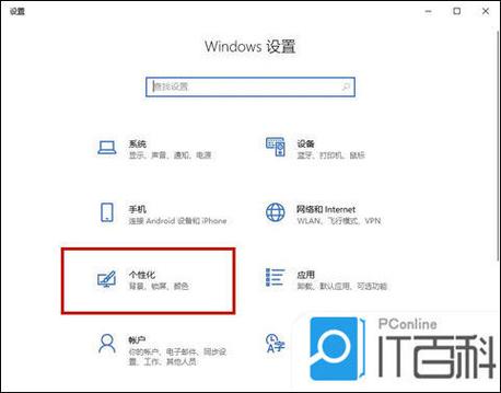 如何隐藏电脑桌面图标