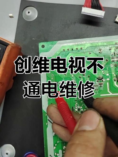 创维电视偶尔闪屏是什么原因