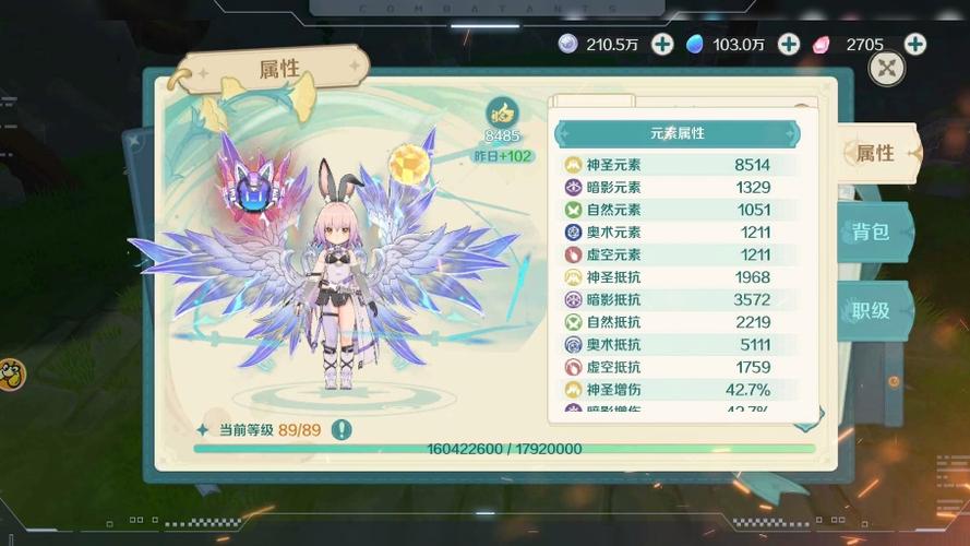 手游内购破解无限版截图