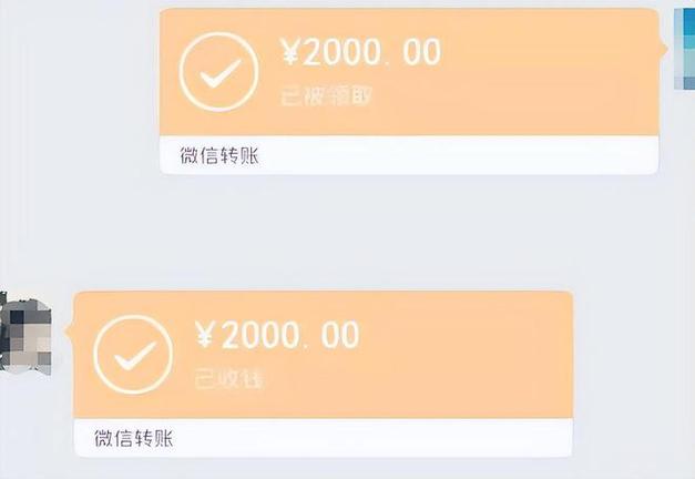 微信转账2000可以立案吗