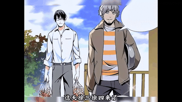 一人之下出到第几集了