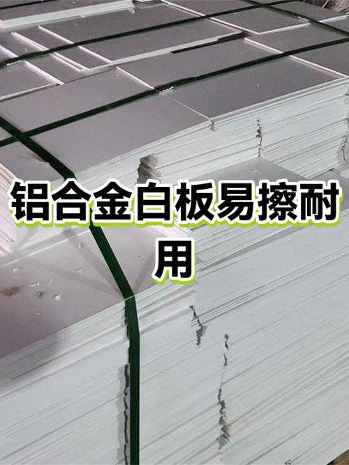 白板一般寿命多久
