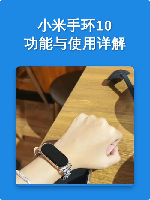 小米手环10晚上带着有辐射吗