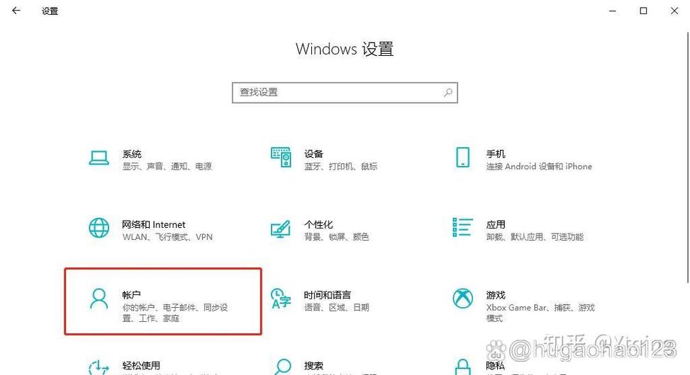 为什么关机之后网页没被关掉