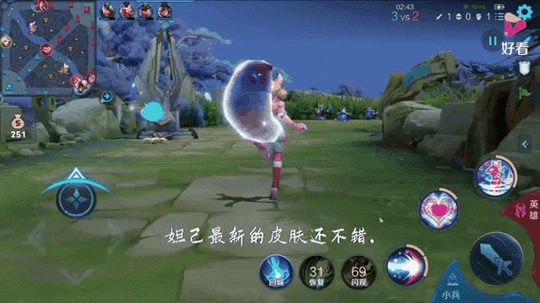 首富从游戏开始笔趣阁截图