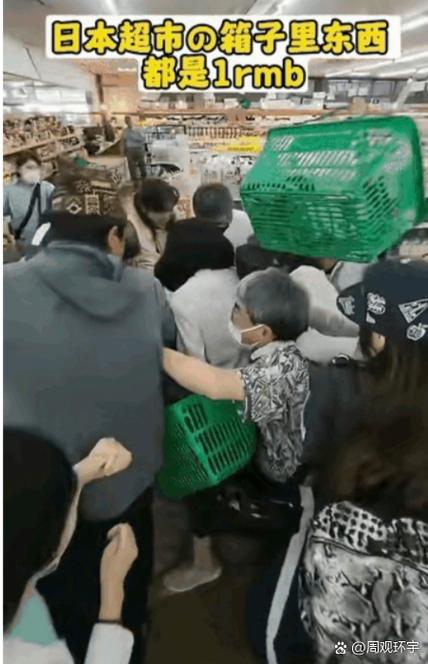 抢购付款挤不进去