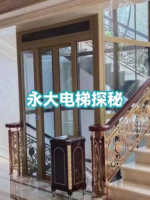 永大电梯寿命一般多久