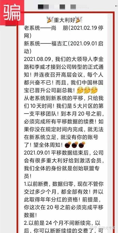 查一下尚朋高科图标