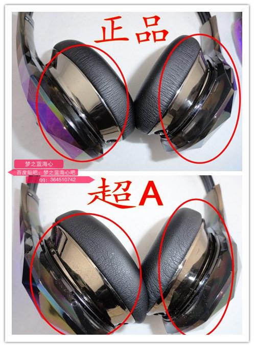魔音耳机官网查真伪