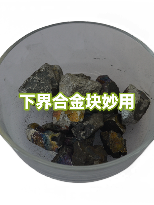 我的世界下界领主称号要花费多少钻